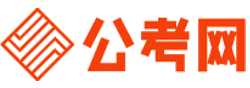 广西公务员考试录用网-广西公务员考试时间,广西公务员报名,广西公务员考试真题,广西公务员职位表,广西公务员考试成绩查询